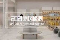 探索麻豆网站传媒在线：最新影视资源与优质内容尽在掌握！