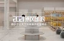 探索麻豆网站传媒在线：最新影视资源与优质内容尽在掌握！