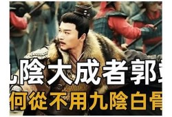 九阴白骨爪精彩抖音视频合集：象棋对局技巧分享与解读