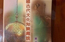 抖阴古：探索古代文化与现代娱乐的完美结合