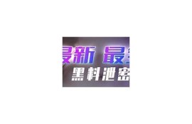 揭秘抖阴破解资源站：获取无与伦比资源的最佳途径与技巧分享