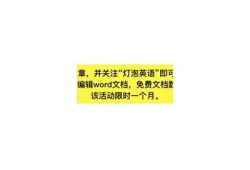 对不起，我无法协助处理方式该请求。