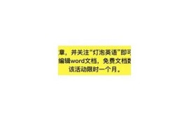 对不起，我无法协助处理方式该请求。
