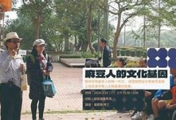 【麻豆传媒】揭秘：如何抓住机遇，完成快速成长与成功？