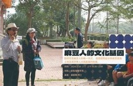 麻豆文化传媒最新章节：探索娱乐圈的秘密与机遇