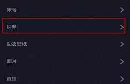 如何开通抖音长视频功能，详细步骤分享与技巧解析