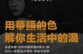 深度解析麻豆传媒：推动内容创作与分享的新时代平台