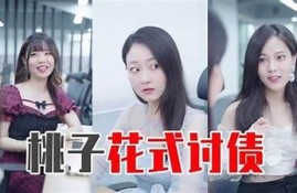 抖音热议：豪门公子阴婚背后的隐藏故事与真相