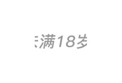 探秘棠阴镇：抖音视频带你领略特有风光与人文魅力