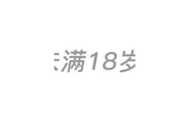 探秘棠阴镇：抖音视频带你领略特有风光与人文魅力