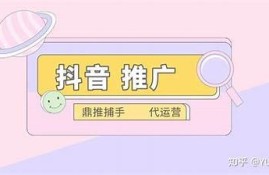 抖音短视频如何提升曝光率？十大技巧分享与实战案例解析