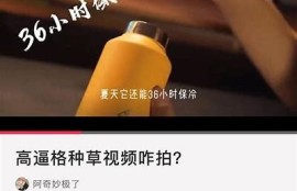 抖音老司机分享：如何获得百度云资源，轻松下载优质内容！