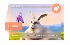 影音先锋抖阴免费使用教程：畅享高清影视资源