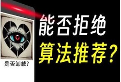 探秘抖阴黄软件：如何安全使用与潜在风险检视
