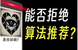 探秘抖阴黄软件：如何安全使用与潜在风险检视