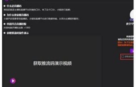 如何获取抖阴TV二维码？最新使用指南与下载方法分享