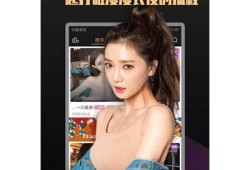 下载安装抖阴APK：最新版本及使用技巧全指南