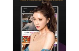 下载安装抖阴APK：最新版本及使用技巧全指南