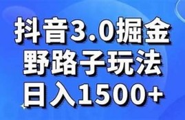 揭晓抖音视频软的新玩法与技巧，让你的短视频更吸引人