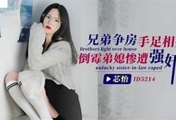 醉酒邻居传来骚扰，麻豆传媒独家揭秘背后故事