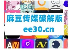 麻豆传媒电影下载方式大全，轻松获取高清资源