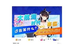 抖阴漫画APP：畅享最新、最热漫画，尽在掌握之中