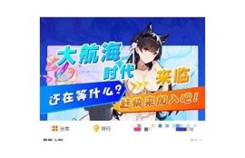 抖阴漫画APP：畅享最新、最热漫画，尽在掌握之中
