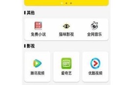 抖阴Pro短视频：如何提升视频创作技巧与吸引力？