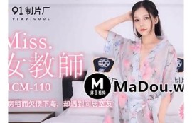 麻豆京东果冻传媒官网：全新视频分享平台，尽享精彩内容