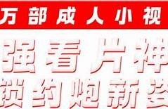 抖音与抖阴的本质区别，揭示社交平台的不同魅力