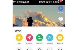 下载抖阴国际版旧版，畅享无限乐趣与新鲜体验！