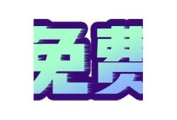 抖阴iOS贴吧：最新资源分享与用户交流平台