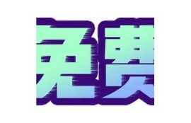Lete抖阴：如何在短视频平台中提升你的内容曝光率