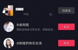 抖阴Live退款流程详解，轻松搞定你的退款障碍