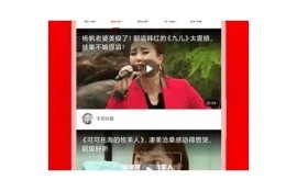 探秘iOSS抖阴官网：全方位了解新方向与技巧