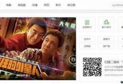 尽享达达兔影院：最新热门影片一网打尽，免费观看精品视频平台！