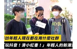 抖阴老司：探索社交新潮流，带你玩转短视频时代