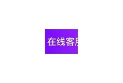 抖阴1.56使用教程：详解功能与操作技巧，轻松上手