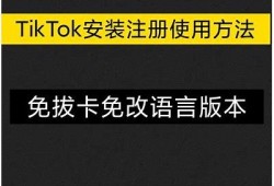 如何激活抖阴国际版账号，快速上手教程