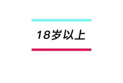 国外抖阴小视频分享：精彩搞笑瞬间大集合，放松心情必看！