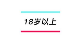 抖阴1024：探索网络新潮流，分享精彩短视频体验