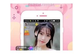 苹果版成版人抖阴APP免费下载及使用攻略