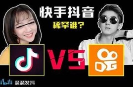 如何快速掌握快手与抖音的内容创作技巧，轻松提升达人排名