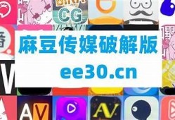 麻豆自制传媒32部BT资源分享，免费下载欣赏最新影视作品