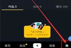 如何在抖音中轻松切换账号？详细步骤解析
