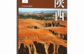 陕西麻豆传媒映画：探索陕西无与伦比文化与商业影视的完美结合