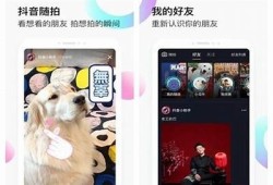 抖音破解版App 1.6版下载，畅享无限精彩与乐趣