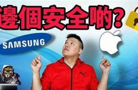 如何在安卓设备上安全使用抖音和优化体验