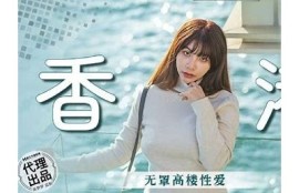 91麻豆传媒的总部在哪里？深入探讨其发展与影响