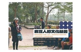 麻豆视传媒：探索视频创作与传播的新纪元